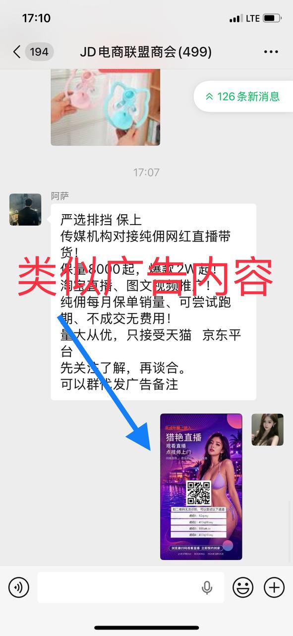 微信群专用1.jpg 微信群专用1.jpg